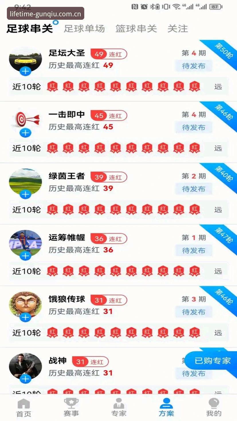 滚球币平台全面评测：这就是长期生意该有的样子品牌升级攻略体验报告